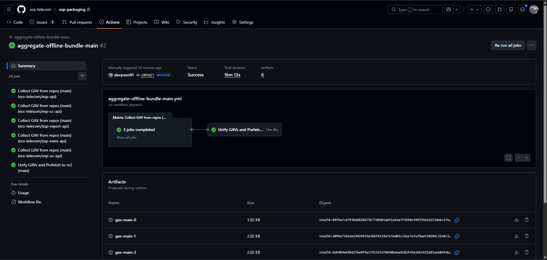 오프라인 번들링 (m2-repository) | ESP Open Docs