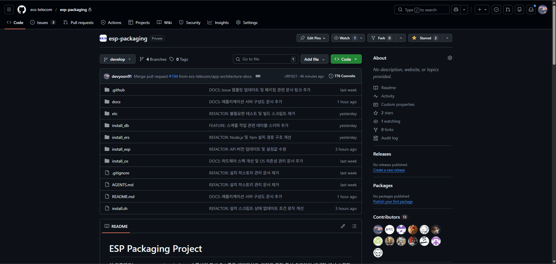 오프라인 번들링 (m2-repository) | ESP Open Docs