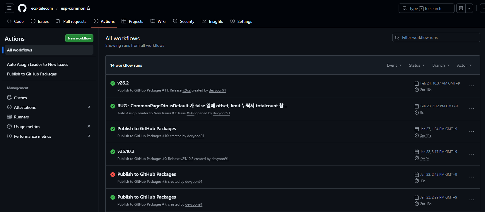 Publish to GitHub Packages | ESP Open Docs