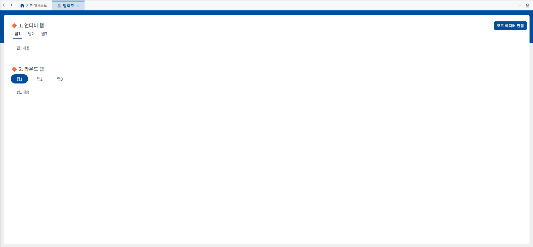 탭 | ESP Open Docs
